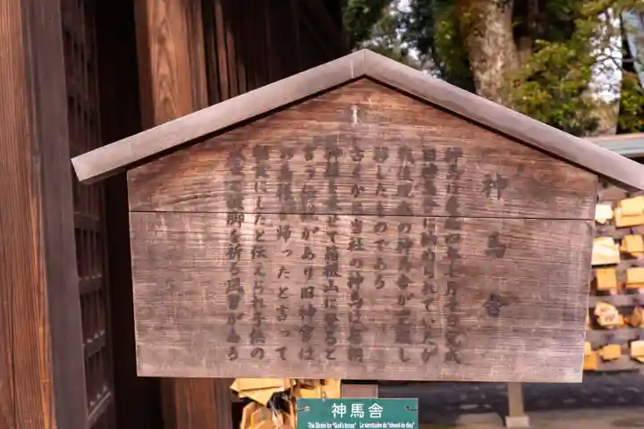 三嶋大社(静岡県)