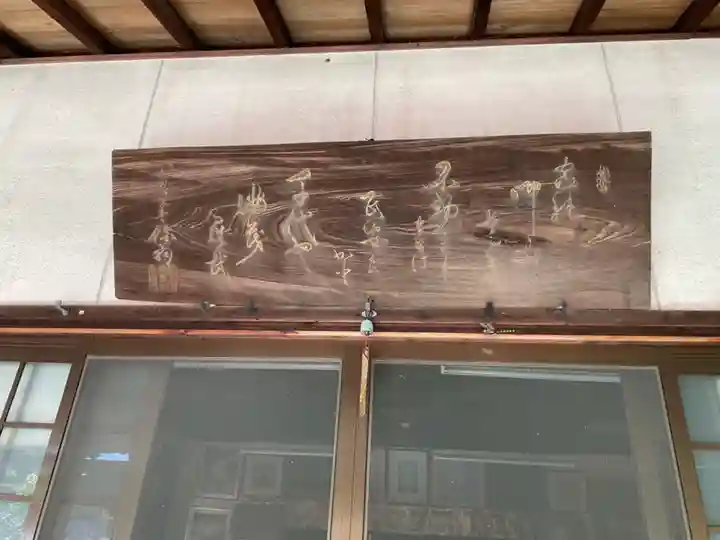 瑞雲寺の本殿・本堂