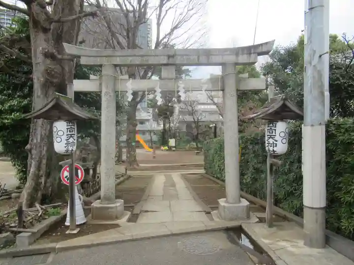 西向天神社の鳥居
