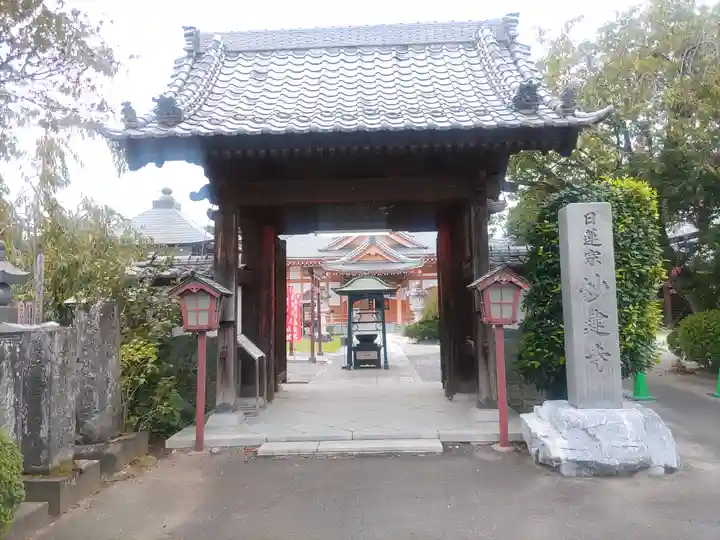 妙建寺(栃木県)