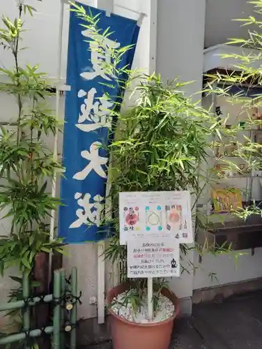 烏森神社(東京都)