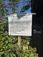 青竜寺(三重県)