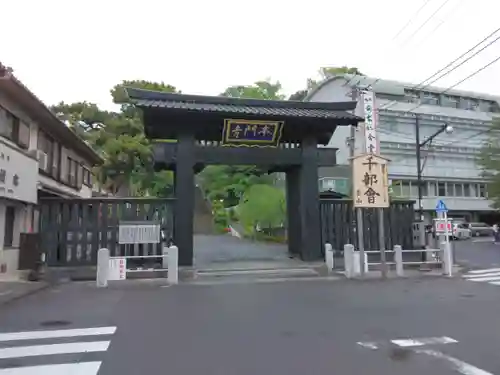 池上本門寺(東京都)