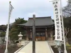 三寳寺の本殿