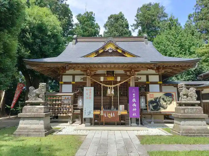 鏡石鹿嶋神社 *安産・開運・勝利の神さま*(福島県)