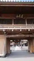 一乗院の山門・神門