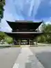 円覚寺(神奈川県)