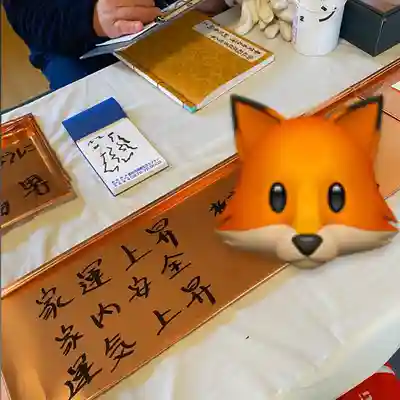 尾曳稲荷神社のその他建物