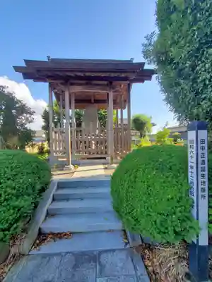 般若院薬師堂・阿弥陀堂(栃木県)