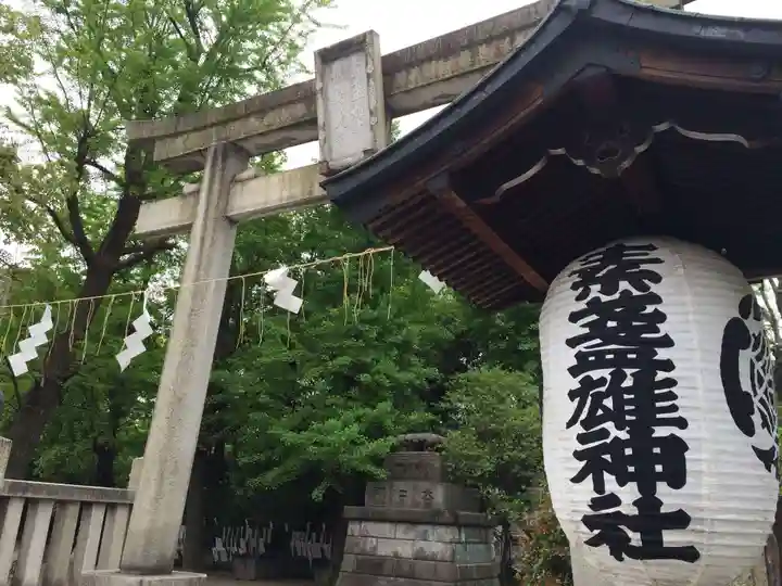 素盞雄神社(東京都)