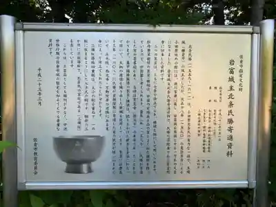 宝金剛寺(千葉県)