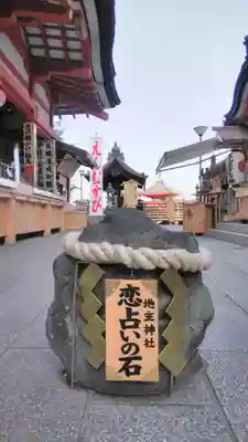 地主神社のその他建物