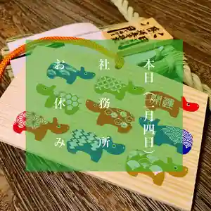 滑川神社 - 仕事と子どもの守り神(福島県) 2021年02月04日(木)〜(2021年02月04日(木) 08時11分06秒投稿)