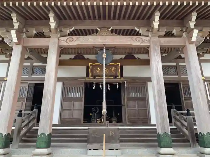 実相寺の本殿・本堂