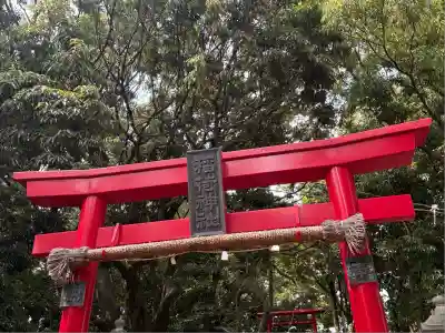 稲荷神社(静岡県)