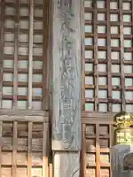 南淋寺(福岡県)
