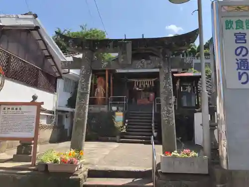 塞神社の鳥居