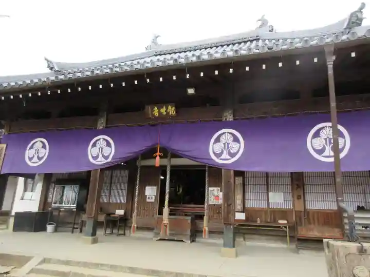 慈眼寺(大阪府)