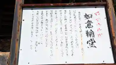 醍醐寺(上醍醐)(京都府)