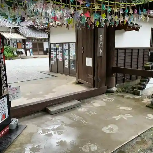 普門寺(切り絵御朱印発祥の寺)の山門・神門