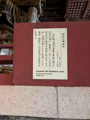 東大寺(奈良県)