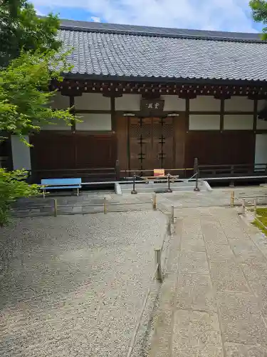 宝厳院(京都府)