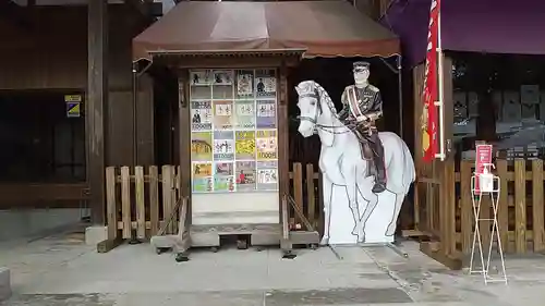 乃木神社(栃木県)