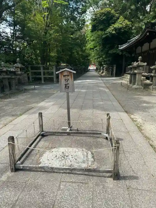 石清水八幡宮の{uncategorized: "未分類", other: "その他", undefined: "問題あり", building: "その他建物", grave: "お墓", sacred_gate: "鳥居", guardian: "狛犬", statue: "像", buddha: "仏像", history: "歴史", nature: "自然", garden: "庭園", animal: "動物", pagoda: "塔", temizu: "手水舎", mountain_gate: "山門・神門", sanctuary: "本殿・本堂", subordinate: "末社・摂社", art: "芸術", scenery: "景色", jizo: "地蔵", ema: "絵馬", goshuin: "御朱印", omikuji: "おみくじ", items: "授与品その他", amulet: "お守り", goshuincho: "御朱印帳", eats: "食事", festival: "お祭り", votive_dance: "神楽", shichigosan: "七五三参", wedding: "結婚式", experience: "体験その他", initially: "初詣", around: "周辺", anti_infection: "感染症対策"}