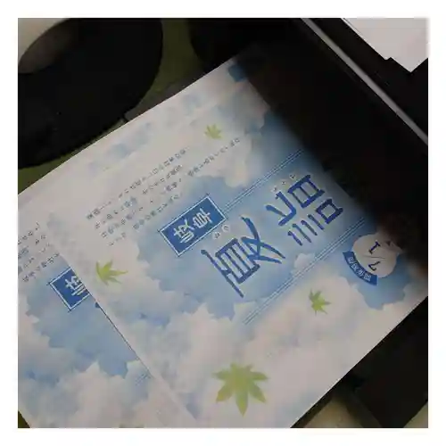 岐阜稲荷山本社のその他建物