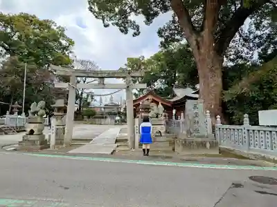 三皇神社の鳥居