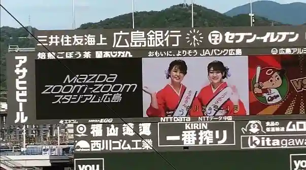 とうかさん圓隆寺(広島県)