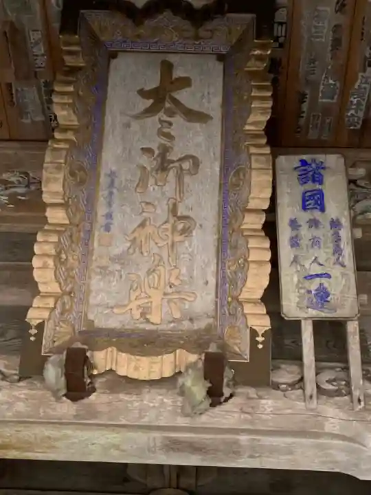 榛名神社(群馬県)