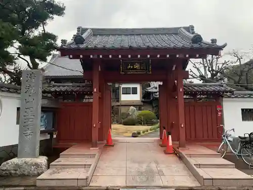 正王寺の山門