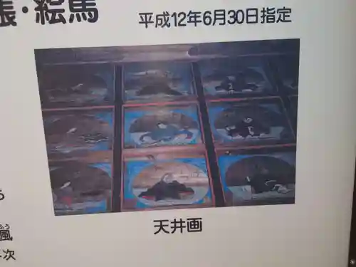  高鳥天満宮のその他建物