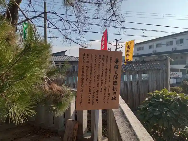 帝釈寺(大阪府)