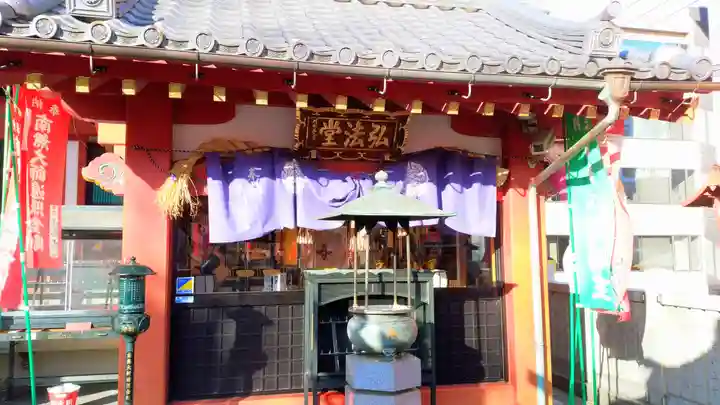 成田山 萬福院の末社・摂社