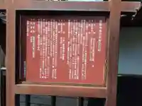 光台寺(岩手県)