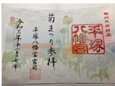 書き置き