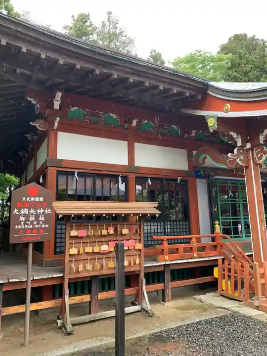大鏑矢神社(福島県)