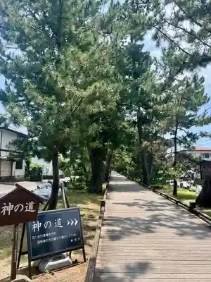 御穂神社(静岡県)