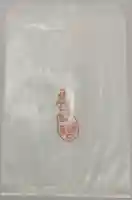 出町妙音堂の授与品その他