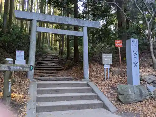 猿投神社　東の宮の鳥居