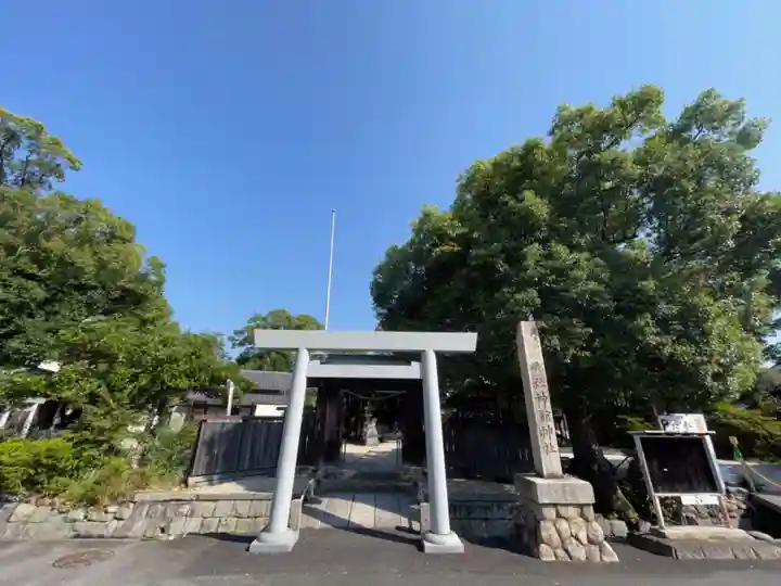神館神社の鳥居
