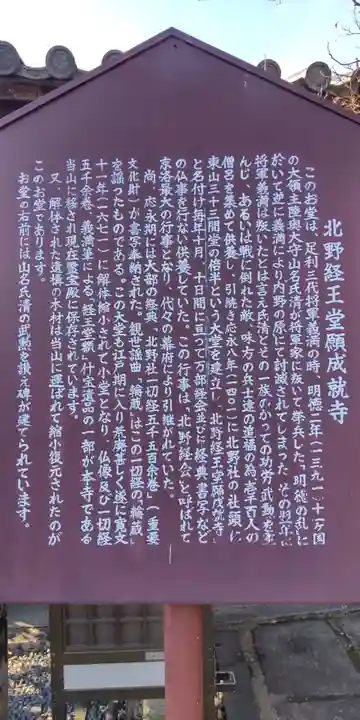 大報恩寺(千本釈迦堂)(京都府)