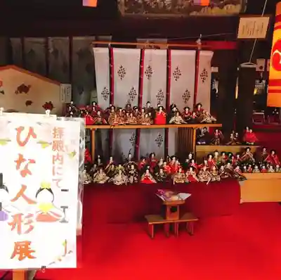府八幡宮のお祭り