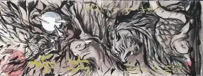 金剛院(福島県)