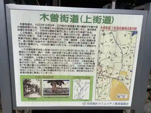 白籐山　観音寺(愛知県)