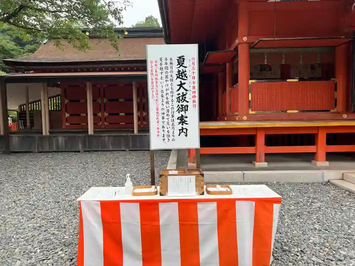 富士山本宮浅間大社(静岡県)