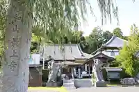 最上寺(千葉県)