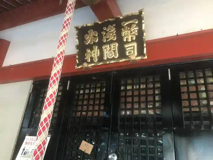 一幣司浅間神社(静岡県)